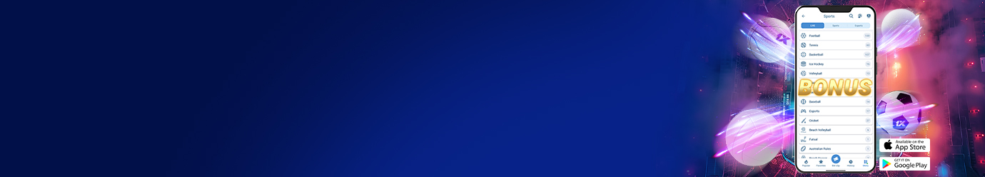 एप र बोनस